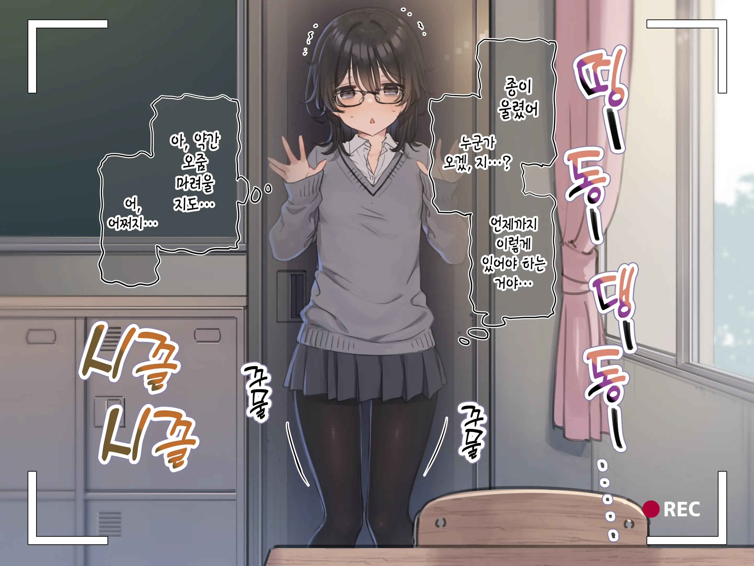 Shame Nikki 013 "Kyoushitsu No Locker De Oshikko Gaman & Roshutsu Onanie Ni Chousen" (Decensored)